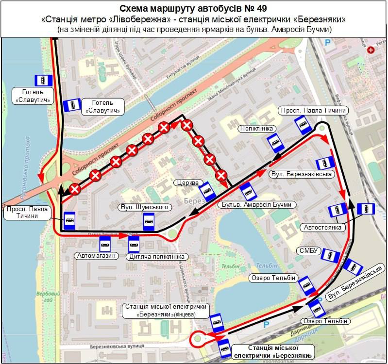 Схема маршруту автобусів №49 (інфографіка: t.me/kyivpasstrans)